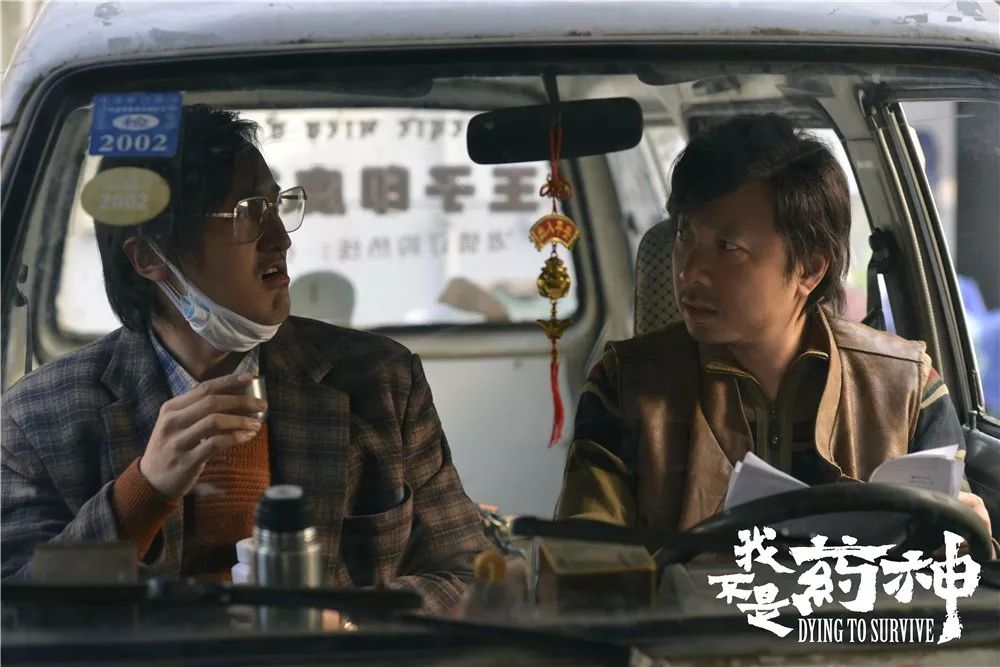 足彩-《追光者》